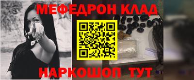 герыч Краснокаменск
