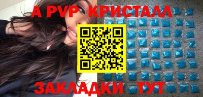 таблы Краснознаменск