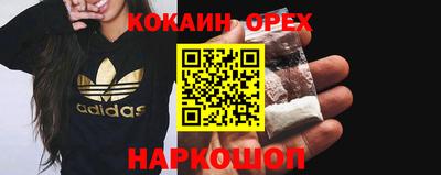 мескалин Краснодар