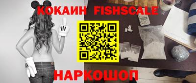 мескалин Краснодар