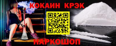 таблы Краснознаменск