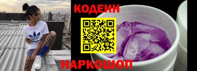 герыч Краснокаменск