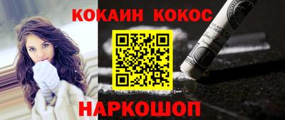 мескалин Краснодар