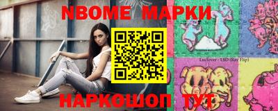 таблы Краснознаменск