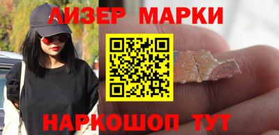 таблы Краснознаменск