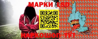 таблы Краснознаменск