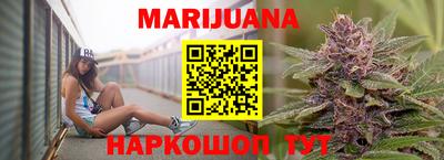 мескалин Краснодар