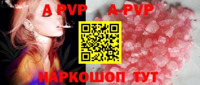таблы Краснознаменск