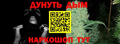 таблы Краснознаменск