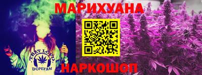 мескалин Краснодар