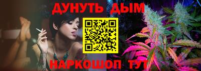 таблы Краснознаменск