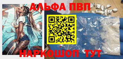 таблы Краснознаменск