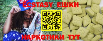 таблы Краснознаменск