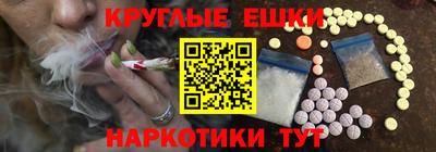 герыч Краснокаменск