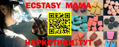 мескалин Краснодар
