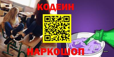 таблы Краснознаменск