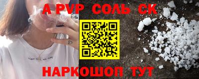 герыч Краснокаменск