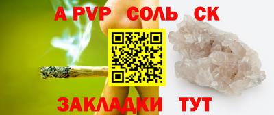 герыч Краснокаменск