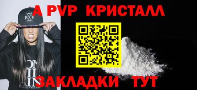 мескалин Краснодар
