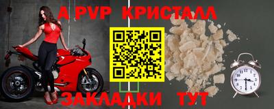 герыч Краснокаменск