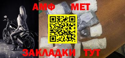 таблы Краснознаменск