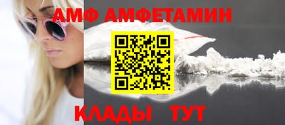мескалин Краснодар