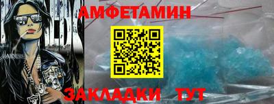 герыч Краснокаменск