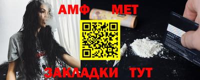 таблы Краснознаменск
