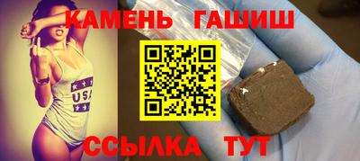 мескалин Краснодар