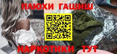 таблы Краснознаменск