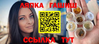герыч Краснокаменск