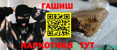 мескалин Краснодар