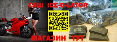 мескалин Краснодар