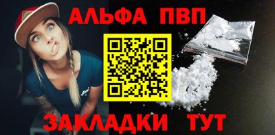 таблы Краснознаменск