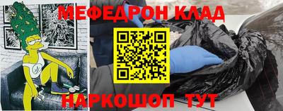 герыч Краснокаменск