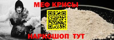 герыч Краснокаменск