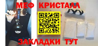 мескалин Краснодар