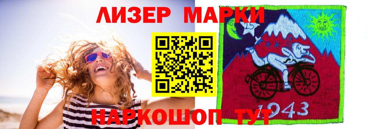 LSD-25 экстази ecstasy  Вход с VPN  LSD-25 экстази  Железноводск  кракен зеркало  LSD-25 экстази ecstasy 